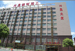 谈球吧大酒店