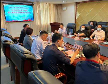 上海工商联钢材贸易商会仓储分会2023年安全月暨隐患排查与治理启动会在谈球吧举行